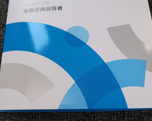 艺术纸四色印刷UV四折页