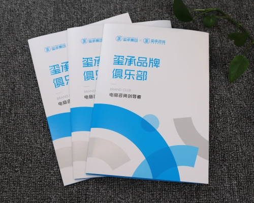 艺术纸四色印刷UV四折页