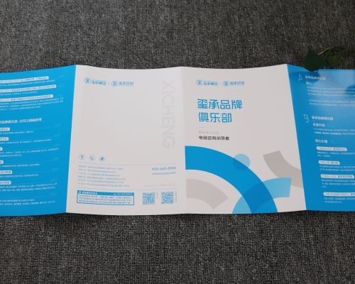 艺术纸四色印刷UV四折页