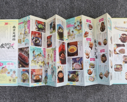 带声音菜单定制