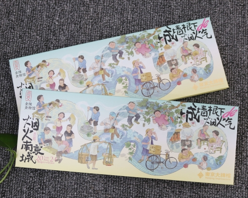 带声音菜单定制