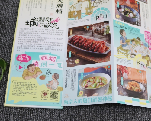 带声音菜单定制