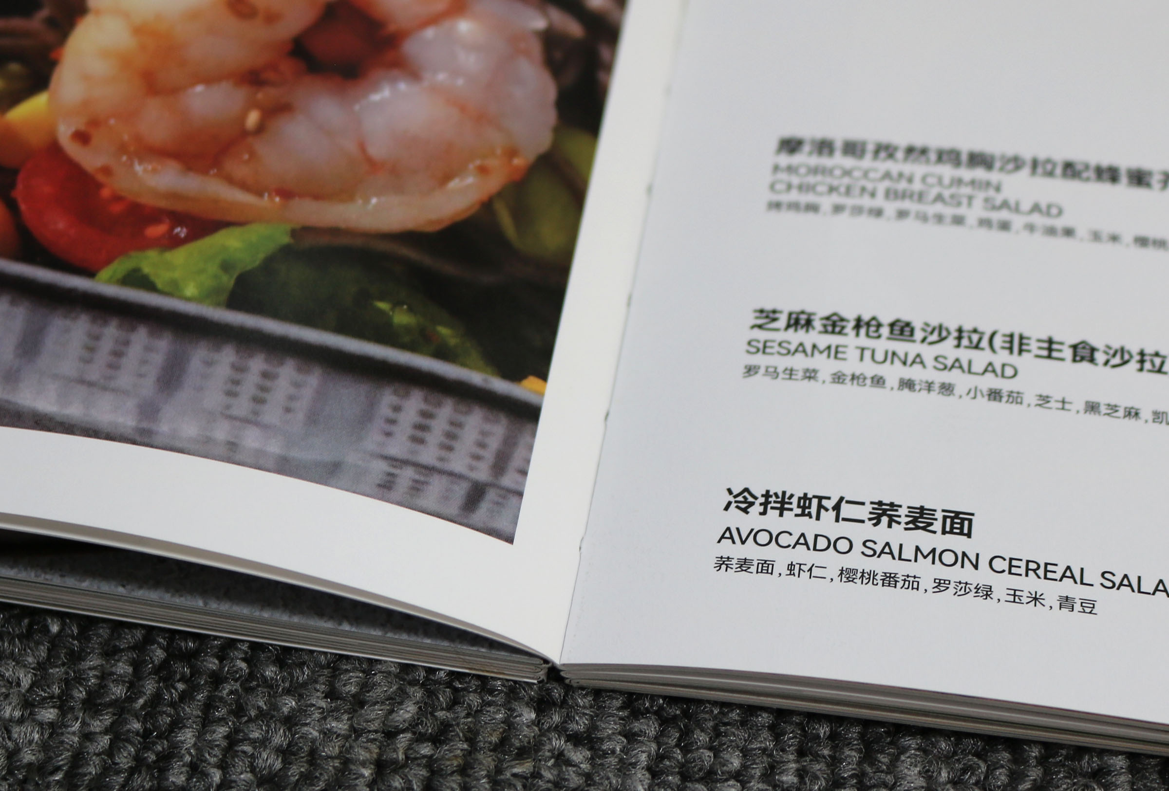 裸线装画册定制